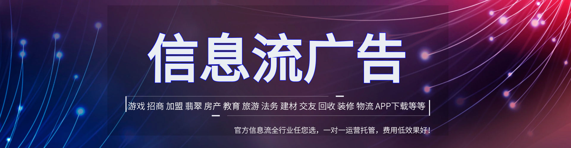 宣威百度竞价开户