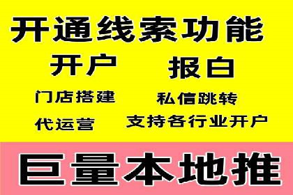 揭秘sem推广竞价托管的成功策略——多案例解析
