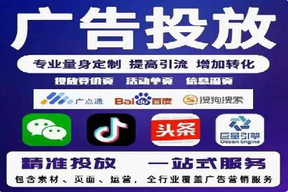 竞价SEM托管解决方案：企业广告投放新思路